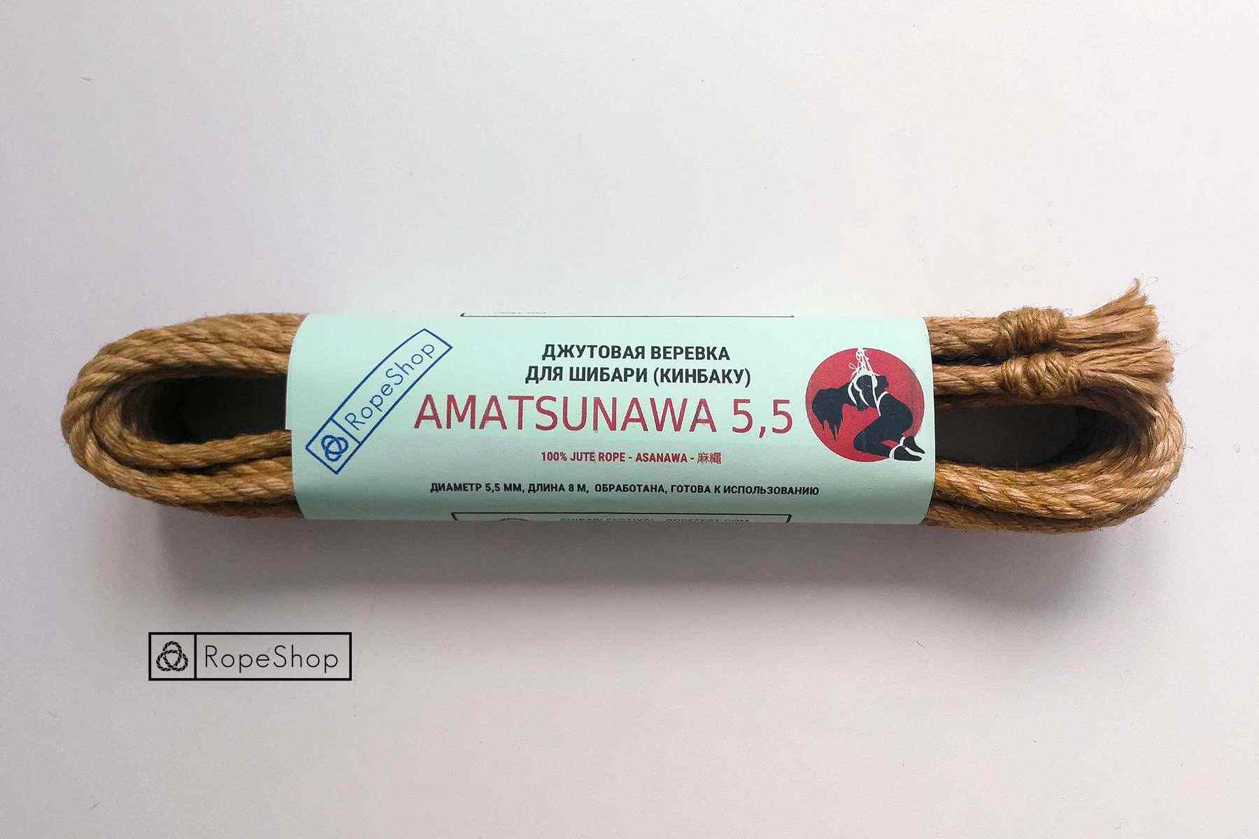 Веревка для шибари 5,5 мм. джутовая Amatsunawa (Germany), JBO-free