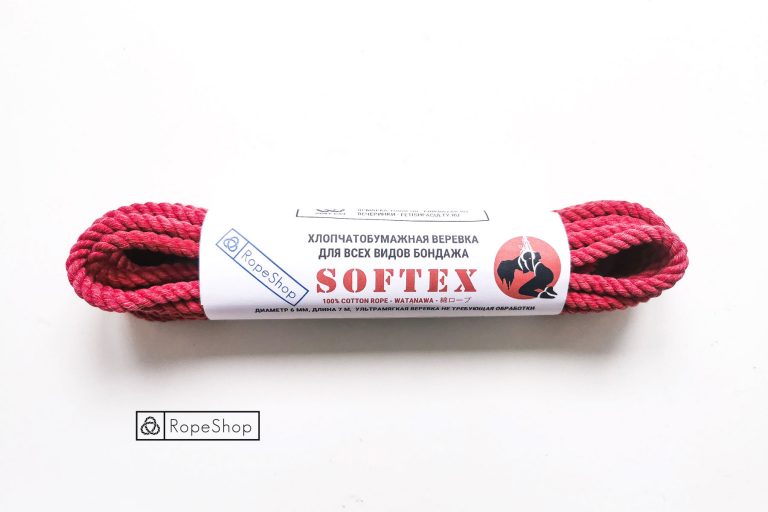 Веревка для бондажа хлопковая Softex, малиновая