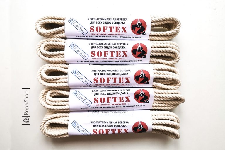 Набор веревок для бондажа Softex Start, хлопковая